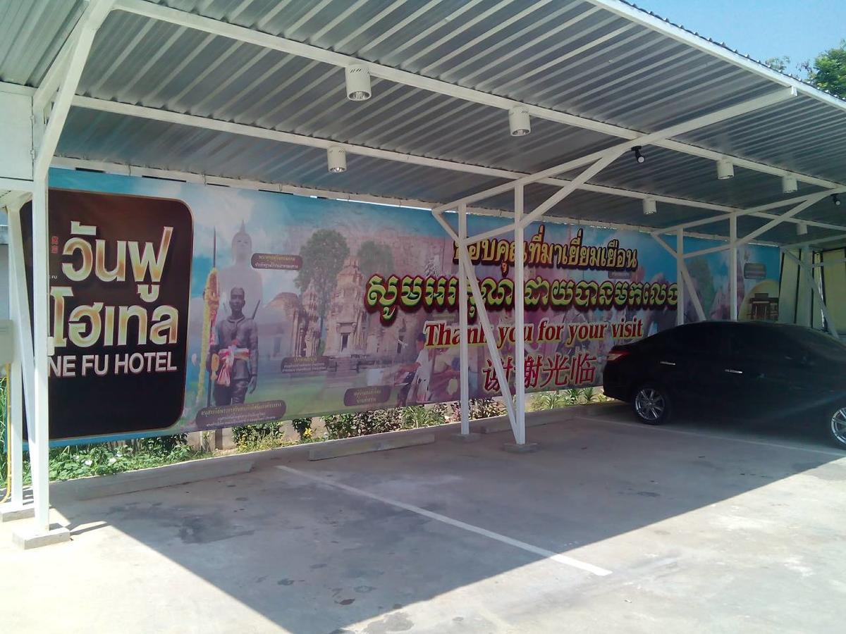 One Fu Hotel Surin Luaran gambar